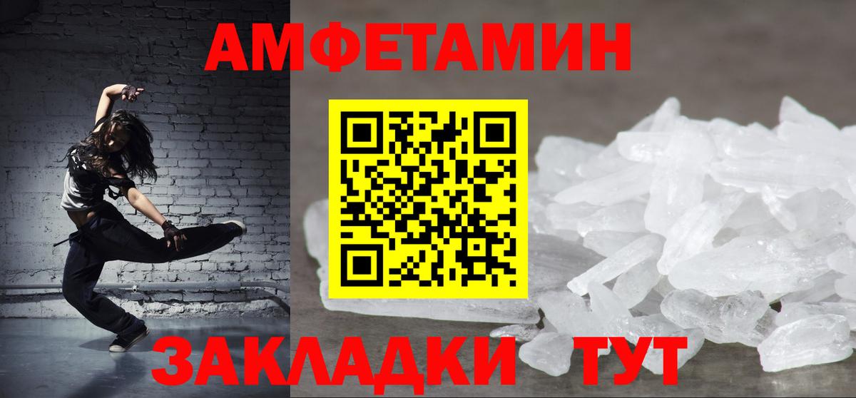 АМФ 98% Лесосибирск