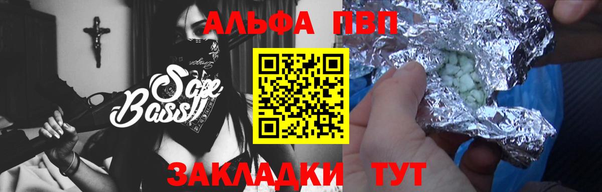 где найти   Вход с VPN  A-PVP СК КРИС  Лесосибирск  А ПВП СК 