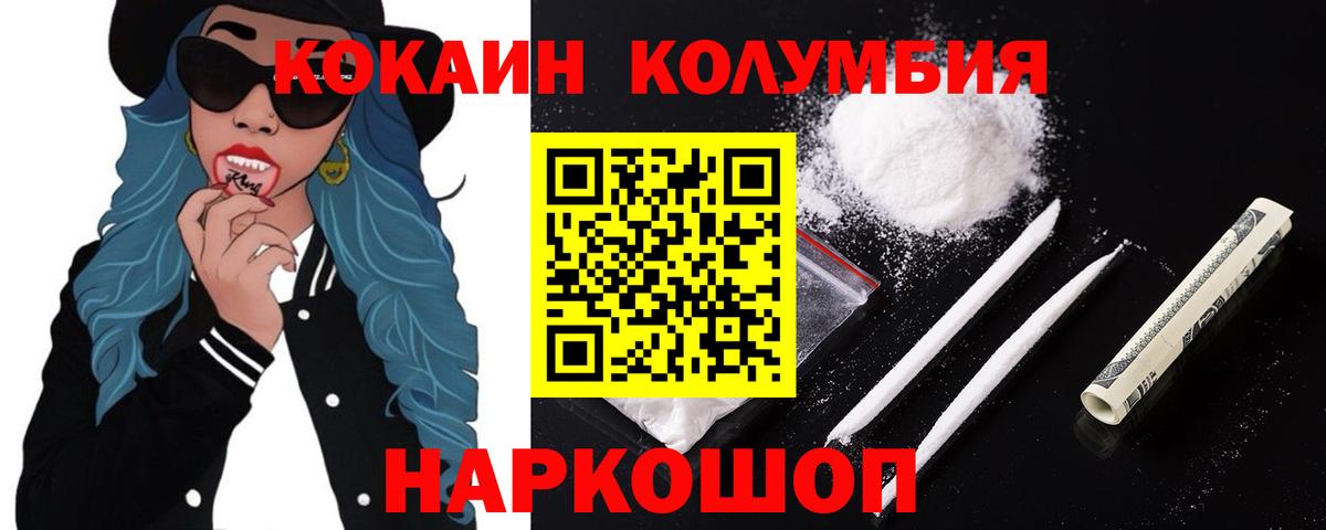 COCAIN Боливия  Вход с VPN  КОКАИН 98%  Лесосибирск 