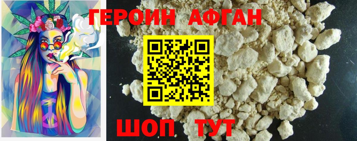 Героин  Вход с VPN  Лесосибирск  ГЕРОИН Heroin 
