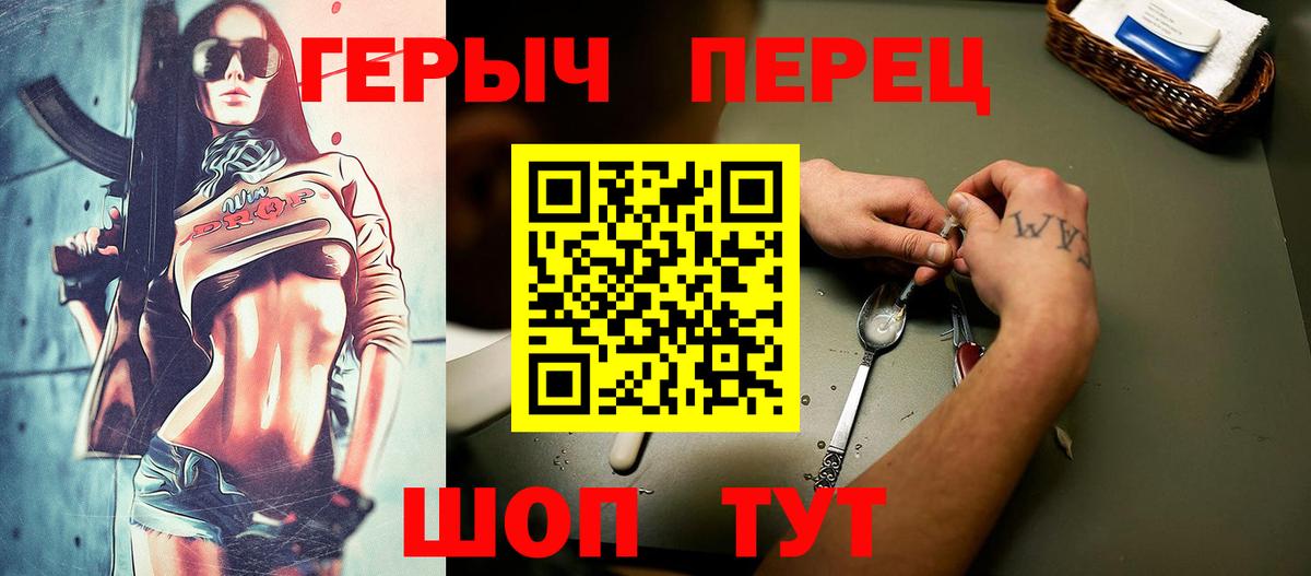 Героин афганец Лесосибирск
