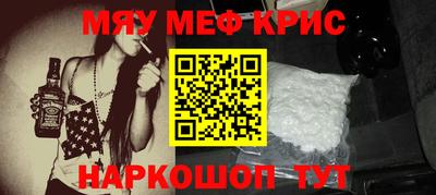 крисы Ставрополь