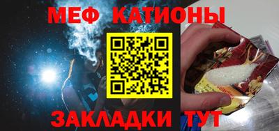 крисы Ставрополь