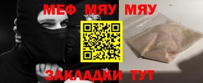 хмурый Тара