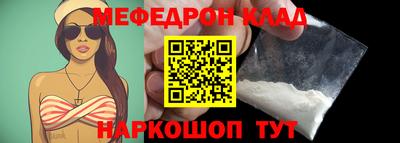 mdma Татарск