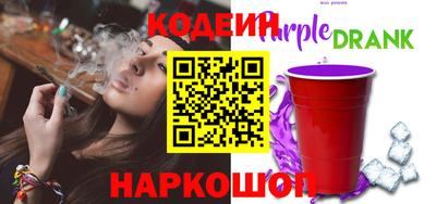 крисы Ставрополь