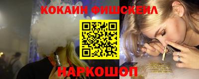 крисы Ставрополь