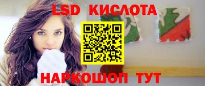 крисы Ставрополь