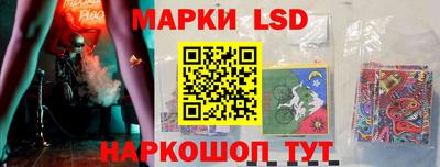 крисы Ставрополь
