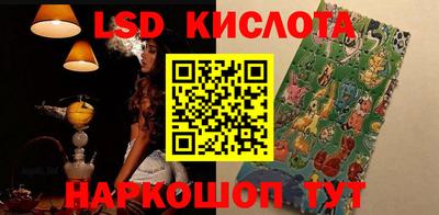 кокаин премиум Старая Купавна