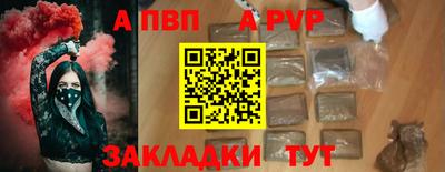 крисы Ставрополь