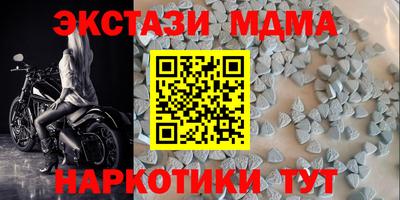 герыч Среднеуральск