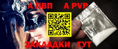 кокаин премиум Старая Купавна