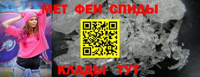 крисы Ставрополь