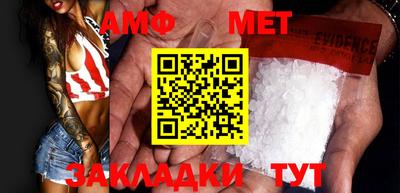 mdma Татарск