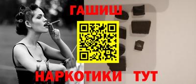 кокаин премиум Старая Купавна