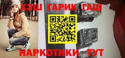 крисы Ставрополь