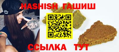 крисы Ставрополь