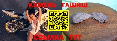 крисы Ставрополь