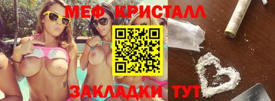 герыч Среднеуральск