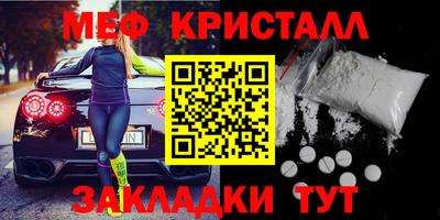 кокаин премиум Старая Купавна