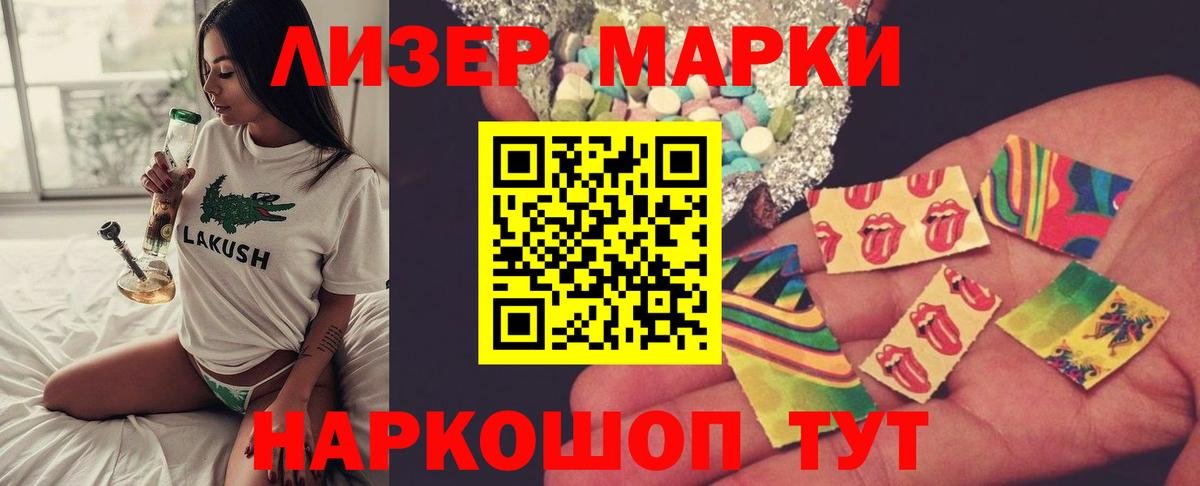 Лсд 25 экстази ecstasy  LSD-25 экстази  Лесосибирск  Вход с VPN  ЛСД экстази ecstasy 