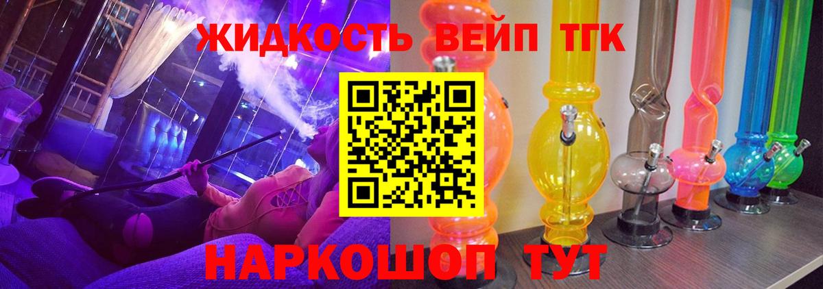 Дистиллят ТГК концентрат Лесосибирск